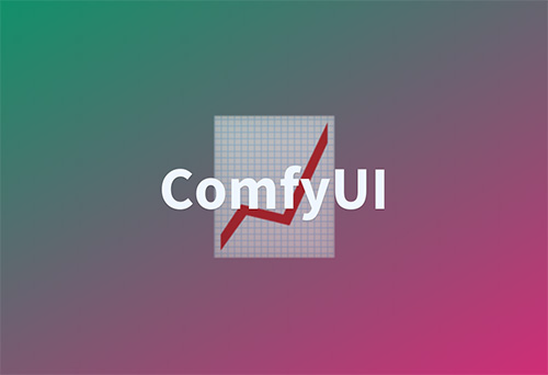 复用WebUI资源，SD超强AI生图工具ComfyUI一键包安装指南及资源下载-SODOS官网